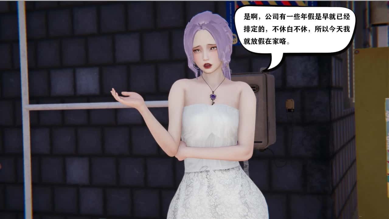 少年阿宾 地图探索 展示图 6