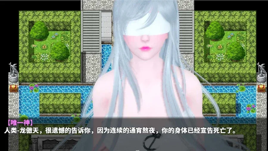 神魔都市 动态CG 内容截图