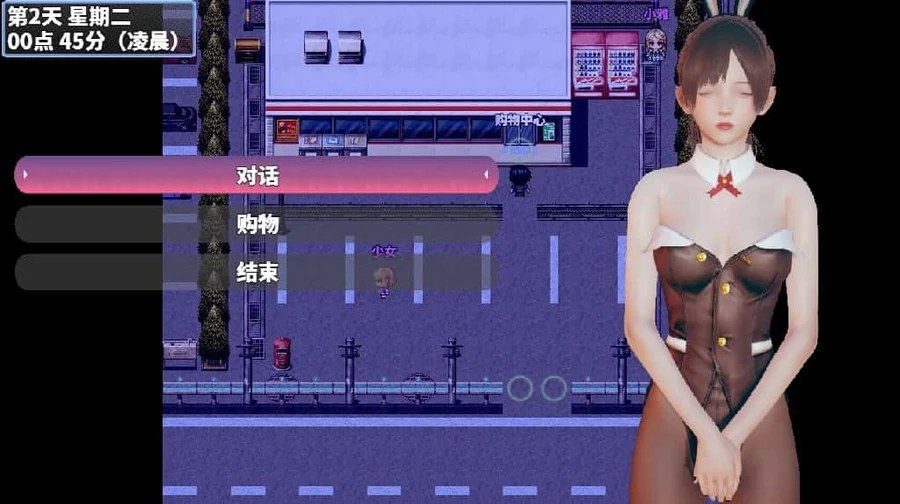 神魔都市 场景演出 演示图 1