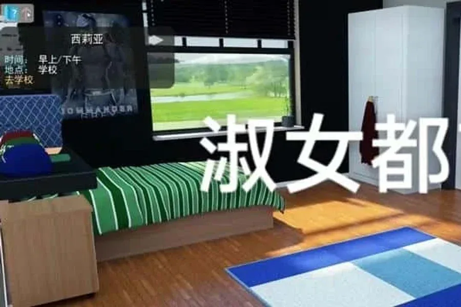 淑女都市 Milfy City 资源内容 实机截图