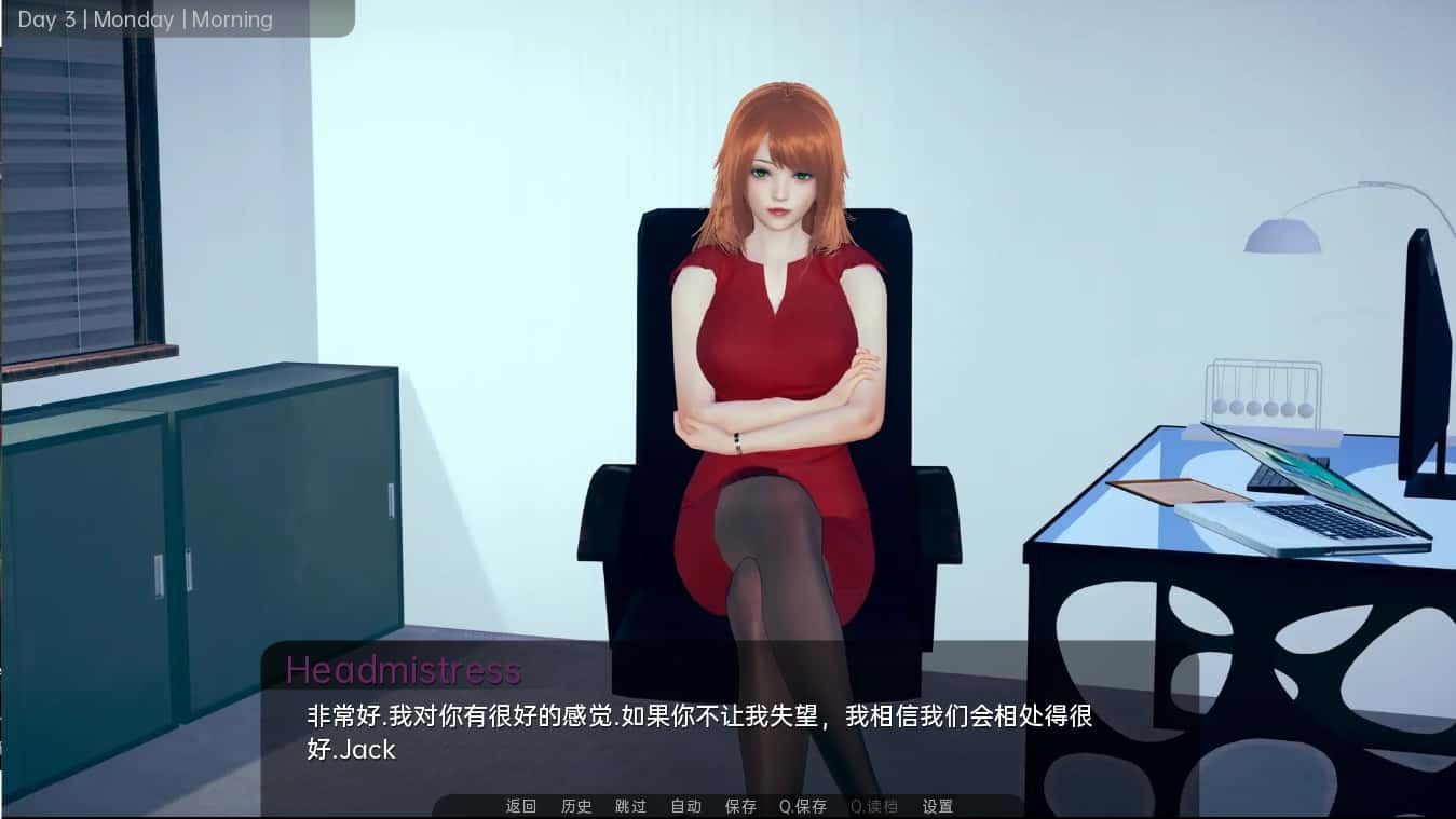 舒适咖啡厅_Cosy Cafe 主线事件 页面配图 8