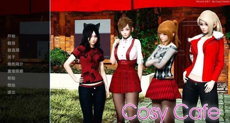 舒适咖啡厅_Cosy Cafe 地图探索 详情图 6