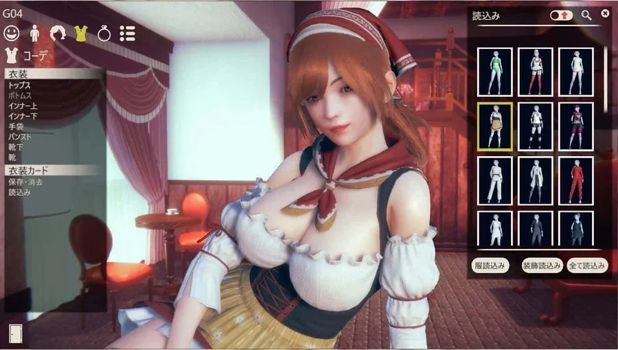 甜心选择2_Honey Select 2 地图探索 专题图