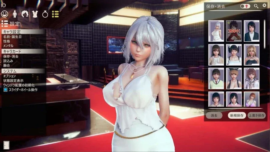 甜心选择2_Honey Select 2 甜心选择2 Honey Select 2免费下载CG回想 封面图