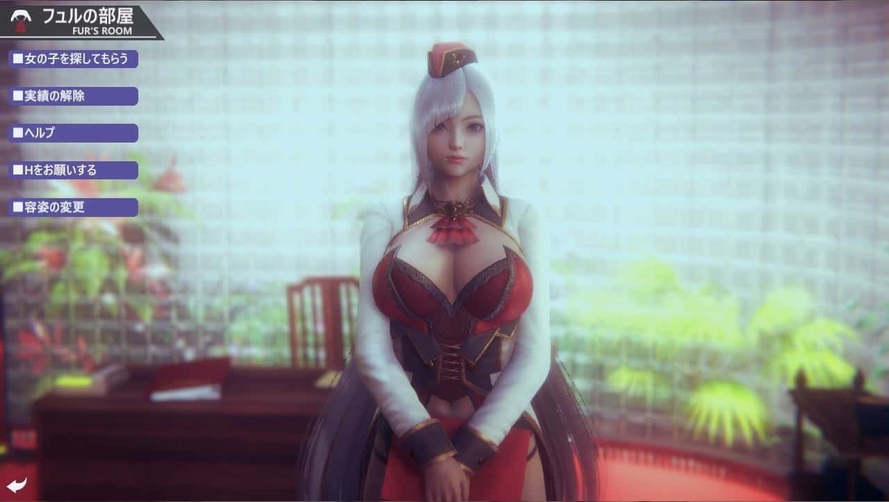 甜心选择2_Honey Select 2 任务推进 展示图 3
