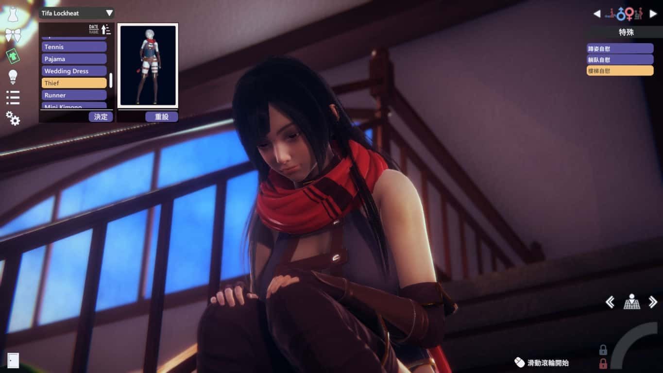 甜心选择2_Honey Select 2 任务推进 玩法截图 1
