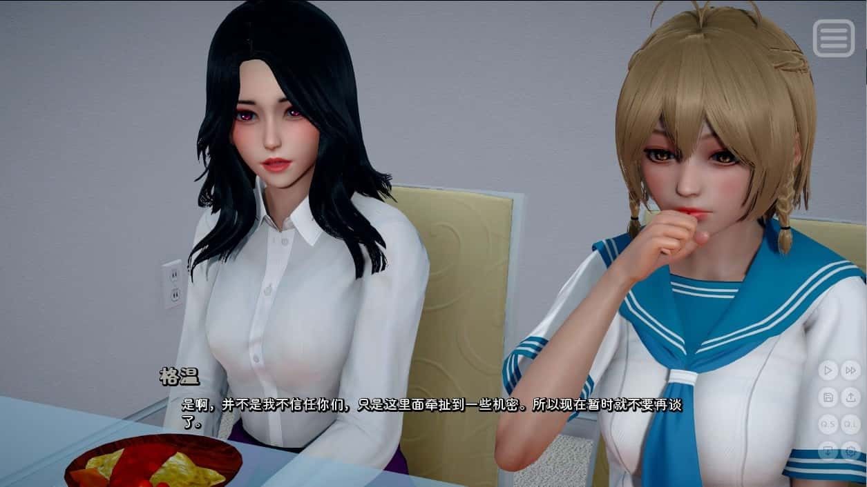 我的女友是恶霸 PC版 预览图 3