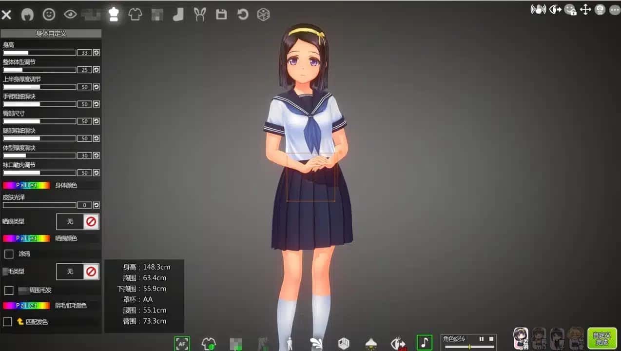 夏日之吻 故事片段 预览图 7