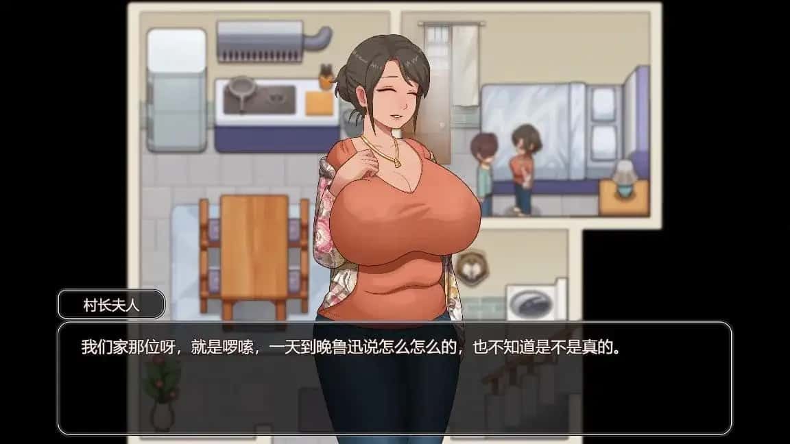 乡村狂想曲 中文版 预览图 3