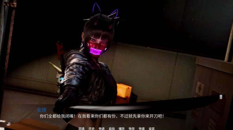 新天域 (新地平线) 地图探索 内容截图 7