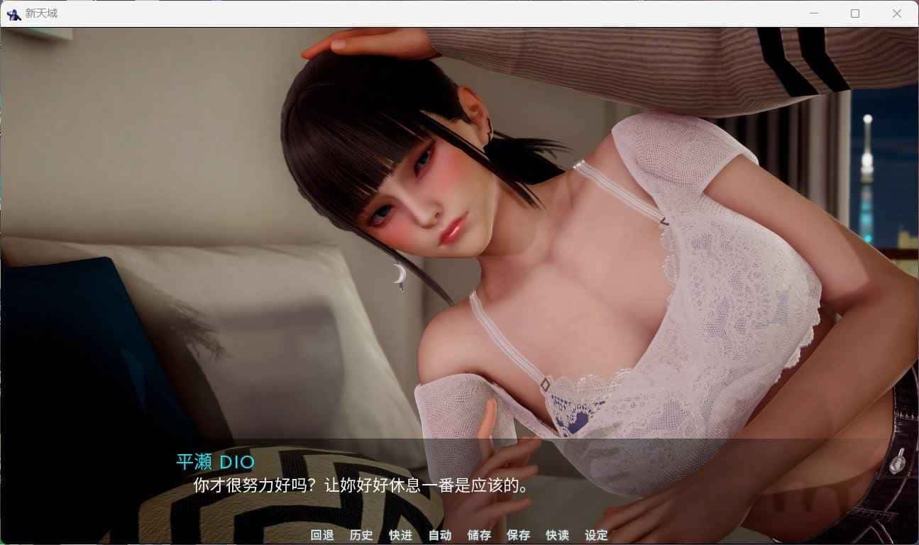 新天域 (新地平线) 操作界面 玩法截图 5