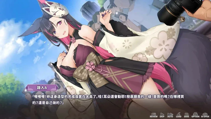 妖狐的深夜直播 攻略要点 预览图