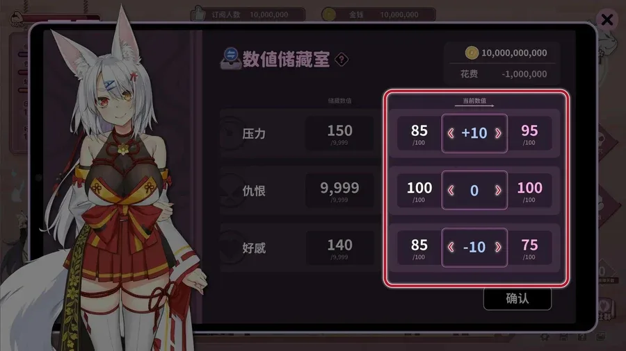 妖狐的深夜直播 主线事件 资料图