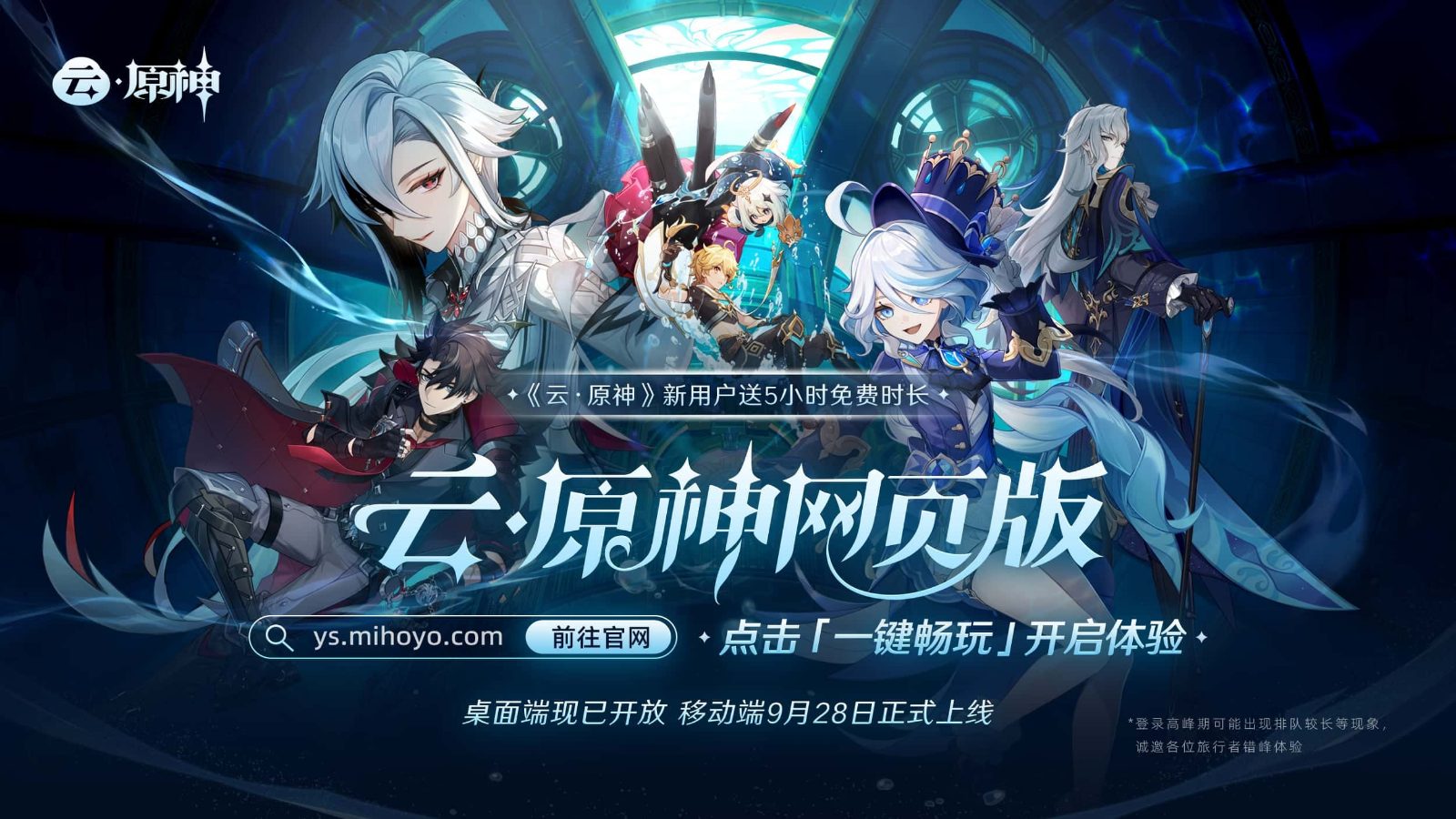 原神同人漫画分享平台 探索场景 演示图 3