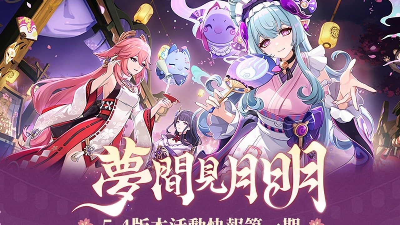 原神同人漫画分享平台 剧情向游戏 展示图 2