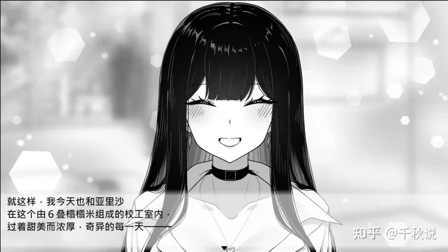 在校工室與JK共度的日常 在校工室與JK共度的日常中文版下载完整资源 封面图