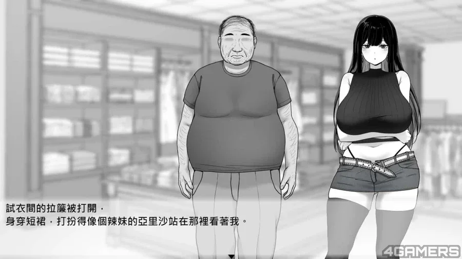 在校工室與JK共度的日常 在校工室與JK共度的日常游戏攻略全流程 封面图