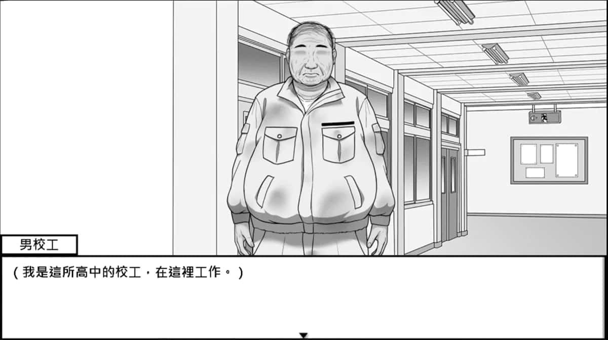 在校工室與JK共度的日常 存档管理 演示图 2