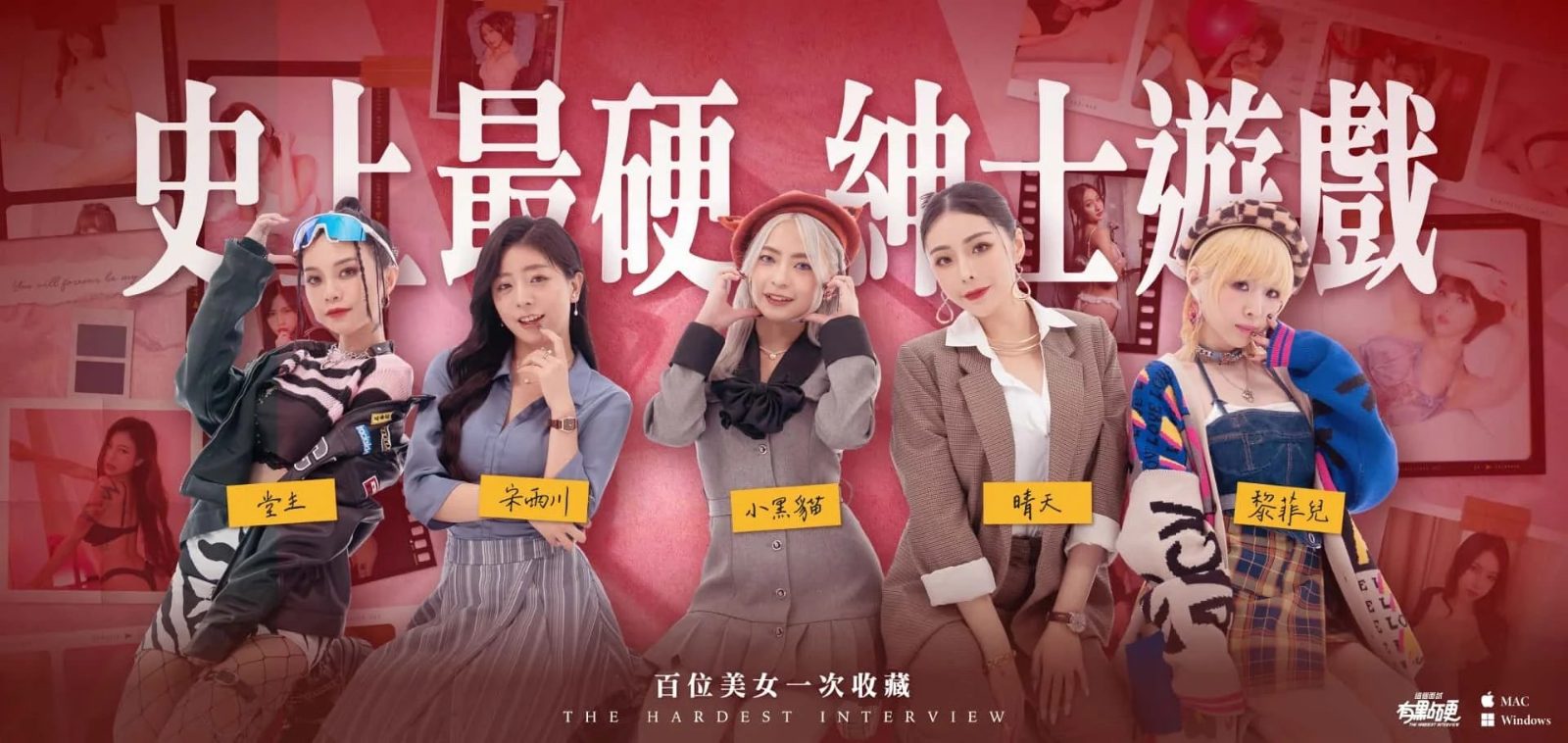 这个面试有点硬 故事片段 画面 8