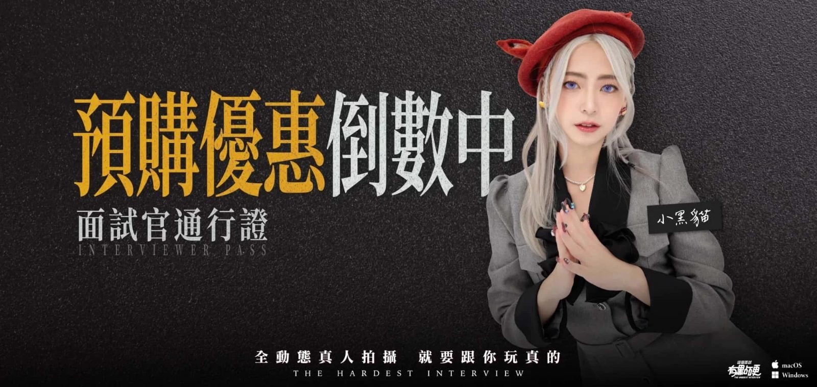 这个面试有点硬 支线内容 画面 7