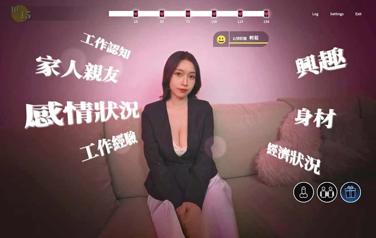 这个面试有点硬 (3) 攻略要点 内容截图 6