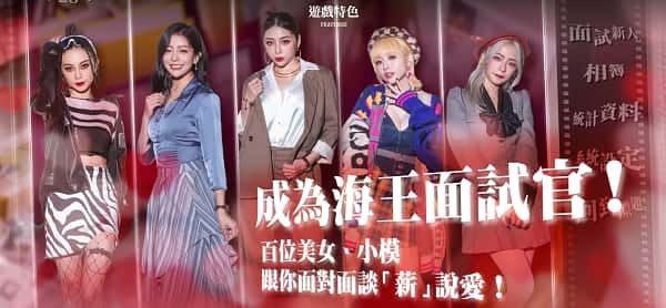 这个面试有点硬 (3) 中文游戏 实机截图 5