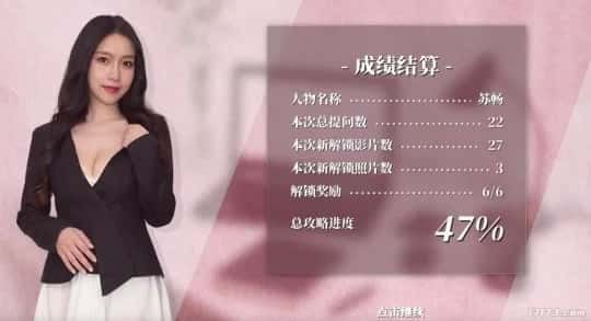 这个面试有点硬 (3) CG回想 专题图 1
