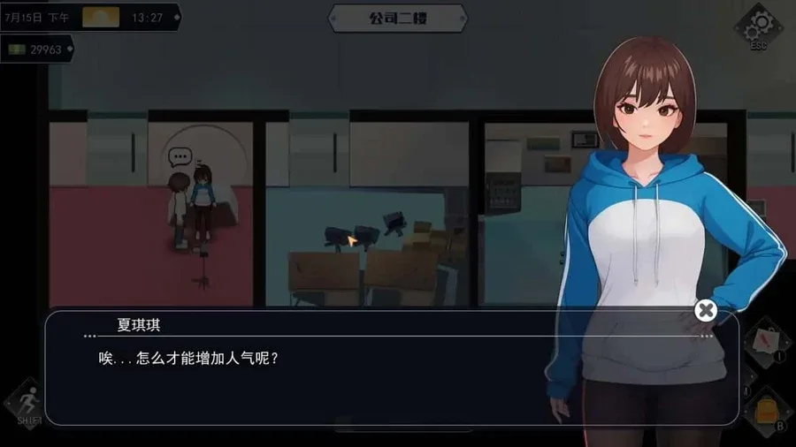 职场幻想 Workplace Fantasy Workplace Fantasy顶级黄油剧情攻略 封面图