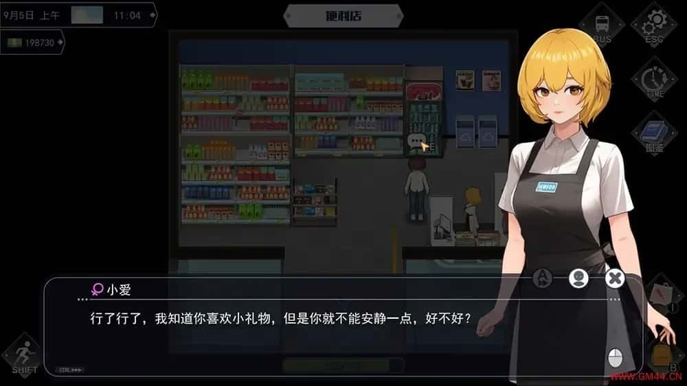 职场幻想 Workplace Fantasy 存档攻略 内容截图 4