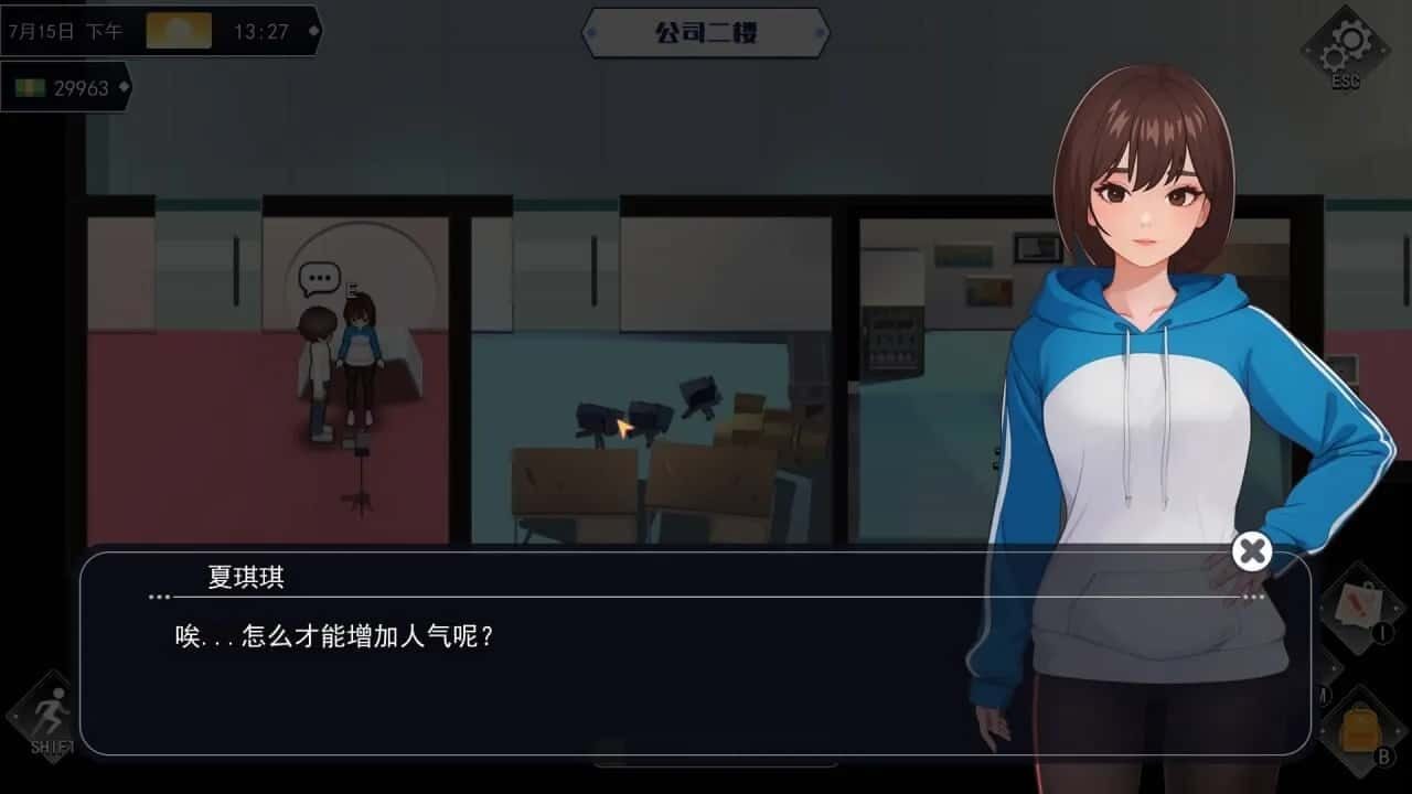 职场幻想 Workplace Fantasy 主线事件 资料图 7