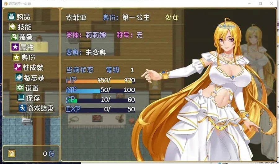 诅咒铠甲2：灵魔女传奇 故事片段 实机截图