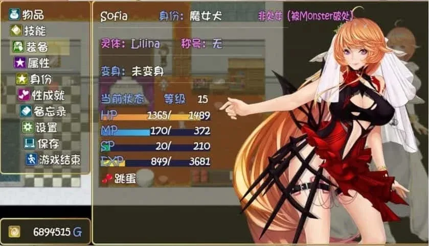 诅咒铠甲2：灵魔女传奇 角色路线 实机截图