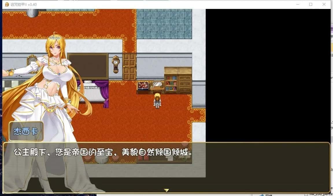 诅咒铠甲2:灵魔女传奇 中文界面 专题图 1