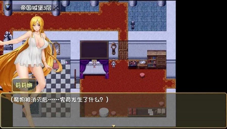 诅咒铠甲2:灵魔女传奇 主线事件 玩法截图 3