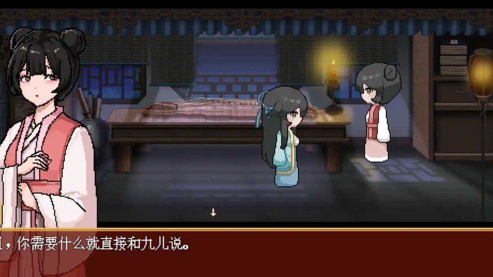 合欢宗女修传 地图探索 画面
