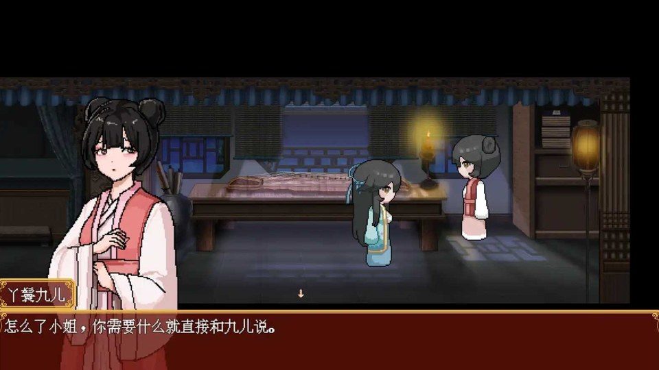合欢宗女修传 合欢宗女修传修仙RPG攻略大全与大地图探索指南 封面图