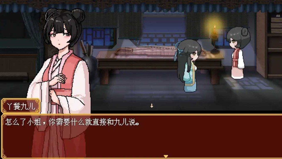 合欢宗女修传 故事片段 实机截图