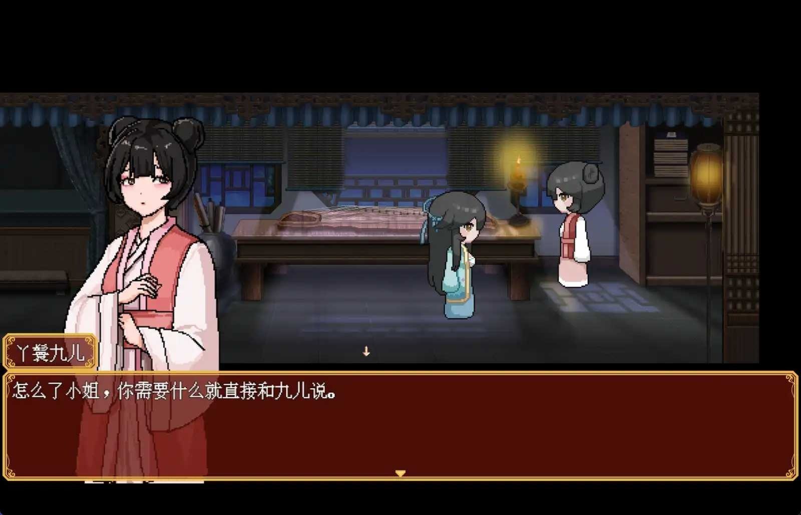 合欢宗女修传 资源内容 场景图 4