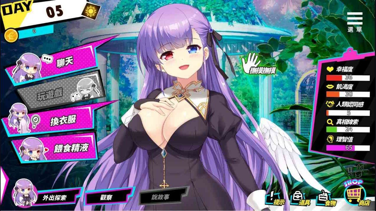 魅魔少女SuccubusGirl 资源内容 资料图 5