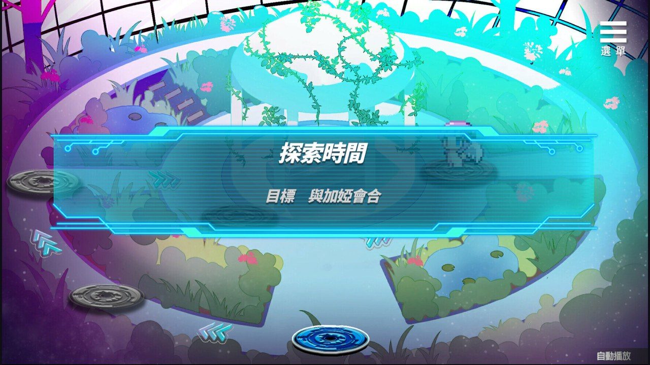 魅魔少女SuccubusGirl 资源内容 画面 4