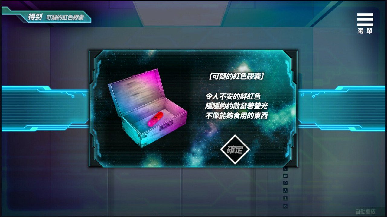 魅魔少女SuccubusGirl 操作界面 场景图 7