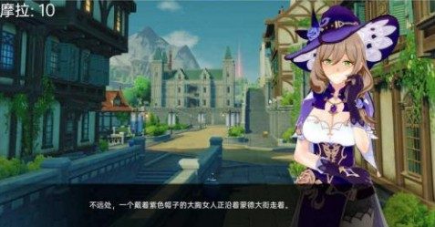 可莉的恶作剧 任务推进 玩法截图 2