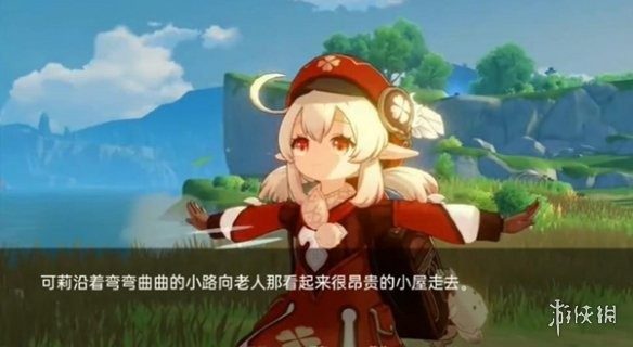 可莉的恶作剧 玩法展示 专题图 4