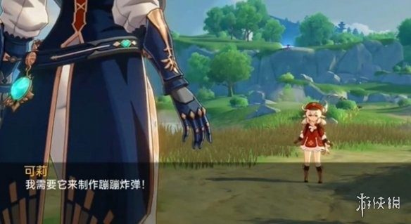 可莉的恶作剧 实机画面 演示图 2