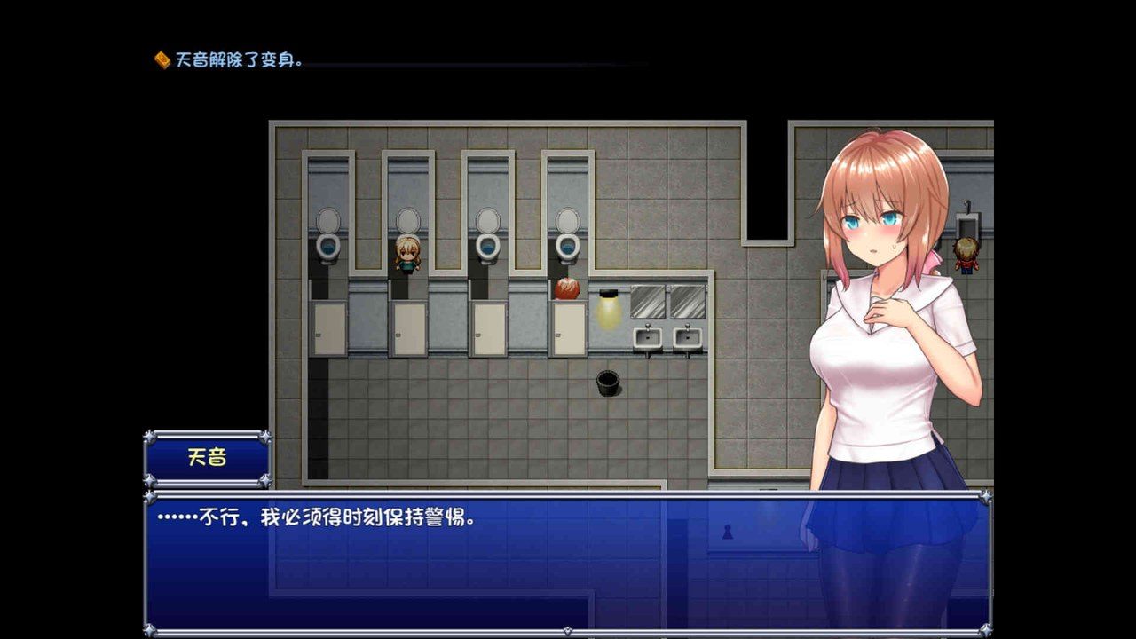魔法少女天穹法妮雅MagicalGirlCelesphonia 场景演出 实机截图 2