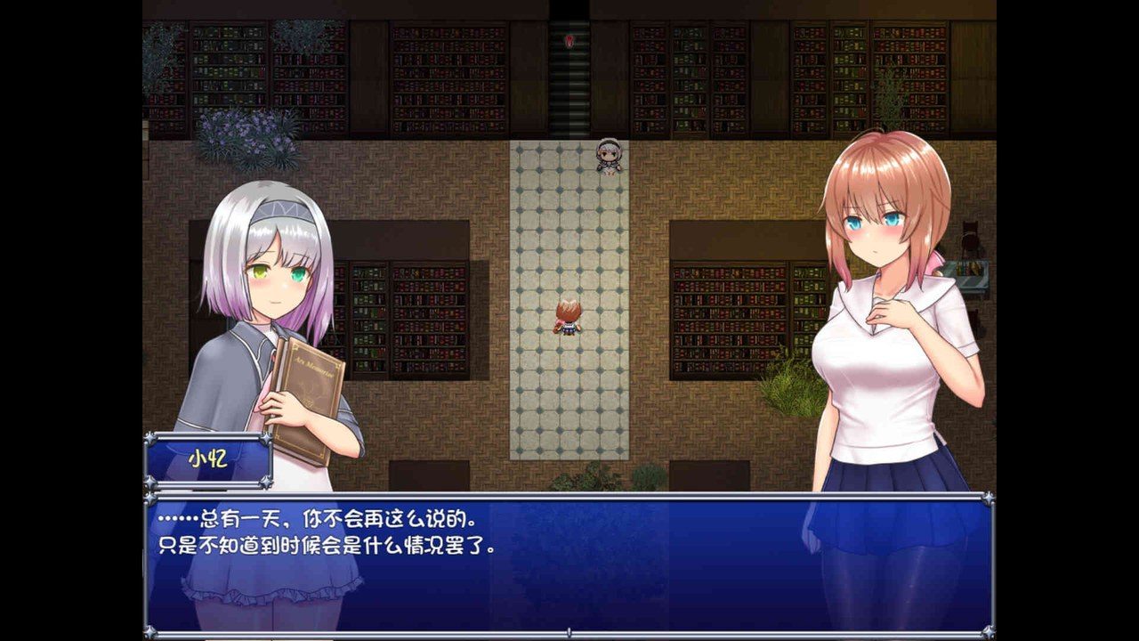 魔法少女天穹法妮雅MagicalGirlCelesphonia 女主视角 场景图 6
