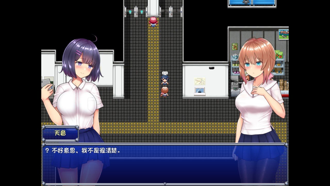 魔法少女天穹法妮雅MagicalGirlCelesphonia 操作界面 展示图 7