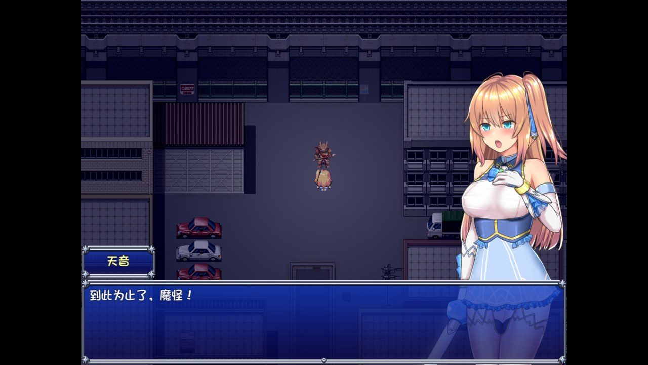 魔法少女天穹法妮雅MagicalGirlCelesphonia 探索场景 详情图 8