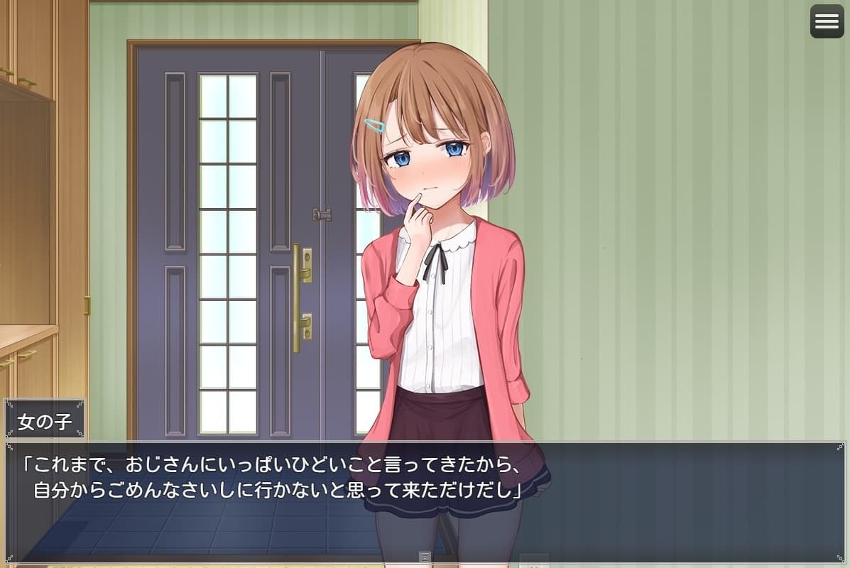 催眠雌小鬼综合症 攻略要点 资料图 2