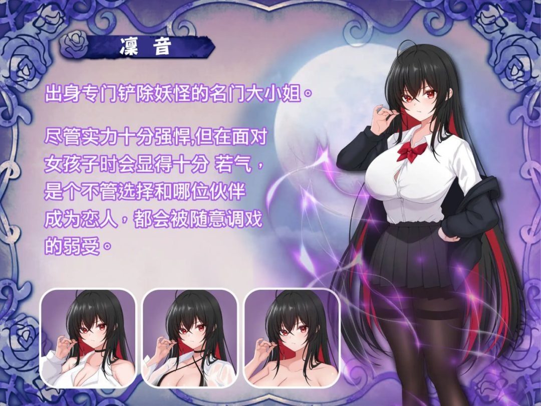 巫女日常～与笨拙青梅竹马的悠闲乡村性活 场景演出 详情图 2